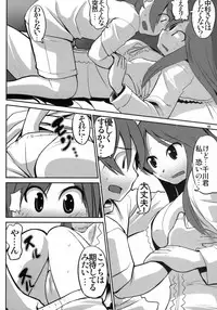 (C75) [AXZ (Various)] Angel's stroke 21 Tetsuwan Kuunyan (Birdy the Mighty)