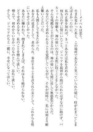 Tensei Joushu no Dorei Harem