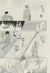 BOY'S ピアス 2015-03