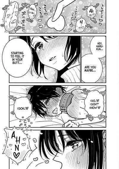 Anata ga Amaku Nedaru Made | Until You Beg so Sweetly