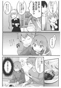 [Nagata Maria] Totsuon! ~Totsuzen Onnanoko ni Natta node, Ore no Oppai Monde Mimasen ka?~ 2