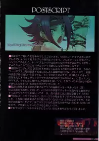 (C71) [club54 (Ichigo Mark)] Dorei Horyo Karen | Slave Captive Karen (Code Geass: Lelouch of the Rebellion)