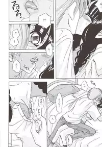 [Sakura Hiiro] Kuchibiru Aibu