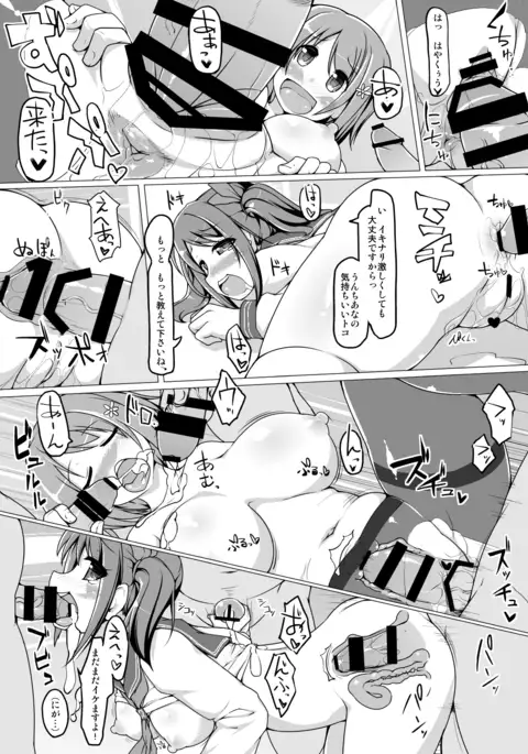 Table Uniform Type Cute