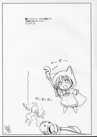 (C63) [KEMOKOMOYA (Komori Kei)] puipuipu~ uni (Final Fantasy III)