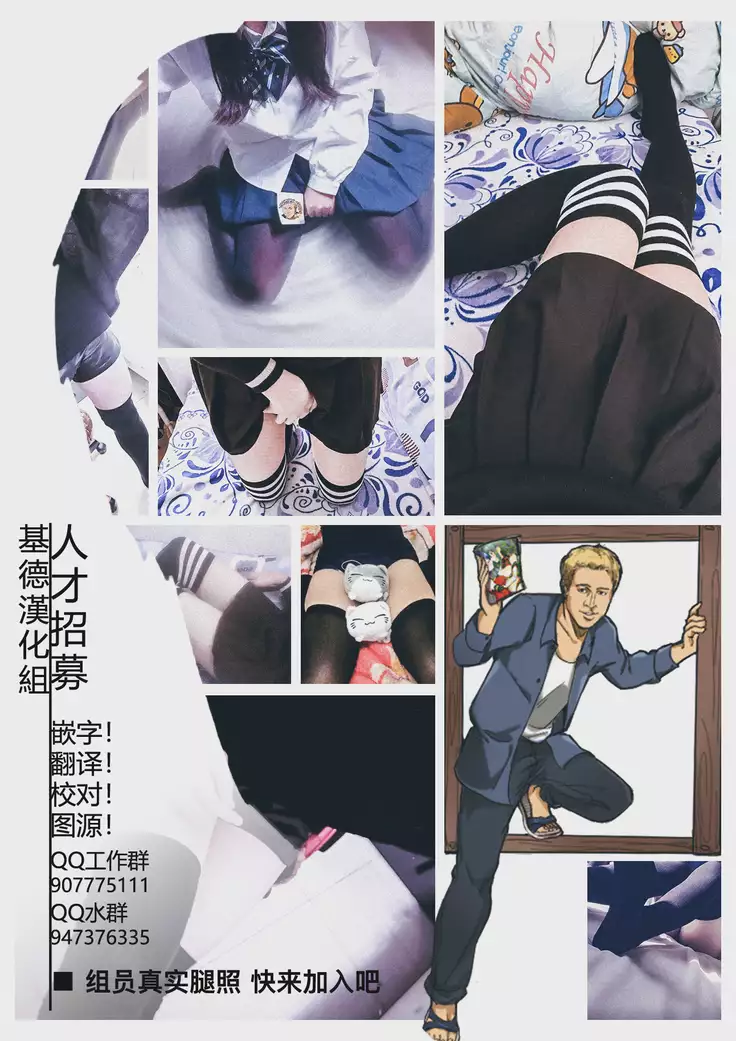 Totsuzen Onnanoko ni Natta node, Ore no Oppai Monde mimasen ka? 1