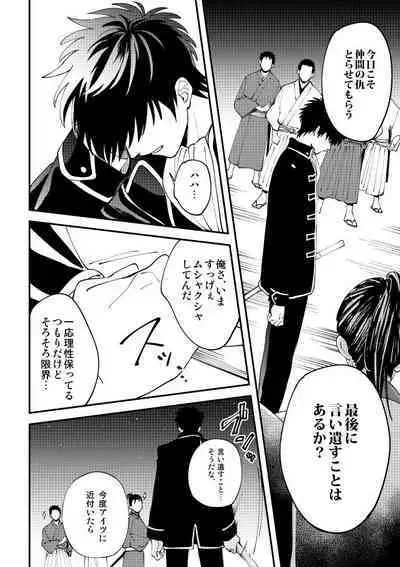 Odoru ahou ni miru ahou