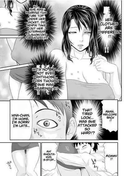 [Ikoma Ippei] Tsuma o Shakkin no Tame ni Sashidashita Watashi no Ohanashi Ch.01-04 | My Story I Gave My Wife For Debt Ch.01-04 [English] [Digital] [lodhel]