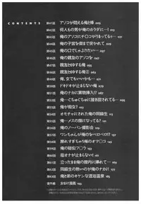 [Nagata Maria] Totsuon! ~Totsuzen Onnanoko ni Natta node, Ore no Oppai Monde Mimasen ka?~ 3