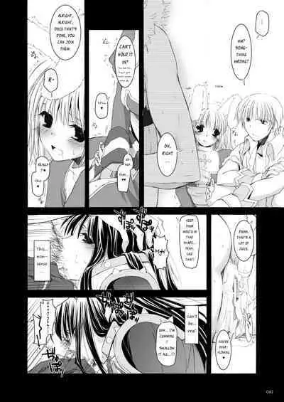 [Digital Lover (Nakajima Yuka)] DL-RO Soushuuhen 04 - DL-RO Perfect Collection No. 04 (Ragnarok Online) [Digital] [English]