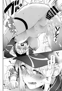 Foreign! Foreign? XX!?