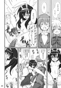 (C67) [Transistor Baby (Hata)] Puchi Usagi (Kanon)