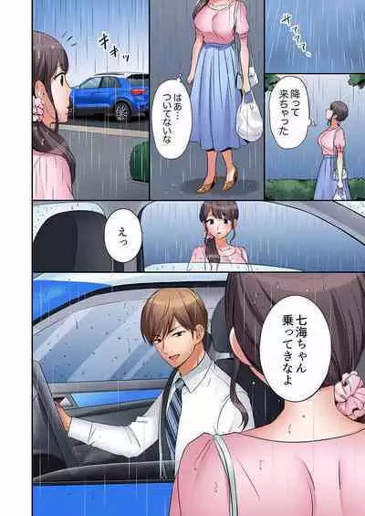 [Nanashiki Fuka] "Ato 3-kai wa Ikeru yo ne?" Otto no Kitaku Mae, Zetsurin Gitei ni Nando mo Hametaosareru Tsuma 01-25