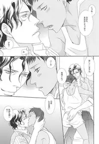 (SPARK10) [U.D.T. on blue (Kiyota Ukiko)] Watashi no Aomine-kun ga Konna ni Kawaii Wake ga Nai (Kuroko no Basuke)