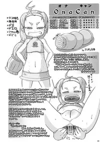 [PalePink! (Sakurabe Notos)] Onaho-Now ni Honme