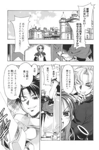 [HiyoHiyo] Free as a Bird