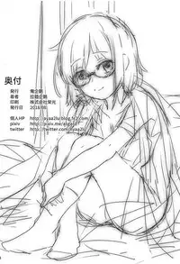 [O-Penguin (Ramen-Penguin)] Sekkaku Mash to Date Suru no ni Ooame ni Natte Shimatta (Fate/Grand Order)