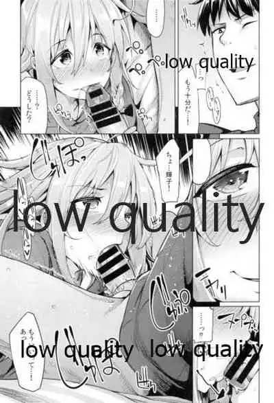 (C89) [Tamokuteki Hall (Moketa)] Syoko to P no Shinyuu Kankei (THE IDOLM@STER CINDERELLA GIRLS)