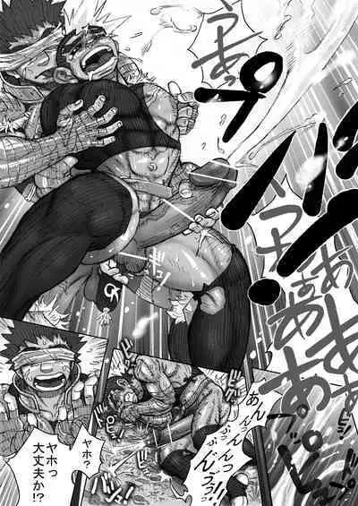 Hepoe no Kuni kara 3 - Hinobuzoku no Shin no Sugata to Arena Sugata no Maki