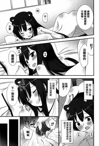 [Kusano Yuu] Hatsujouki - Matagaru Kemomimi Shoujo-tachi [Chinese] [篆儀通文書坊漢化]