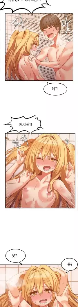 Hari's Lumpy Sharehouse Ch.0-16