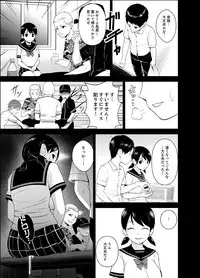 [Diisuke] Nuresugi Onee-san no Asoko o Muichaimashita Ch. 1-3