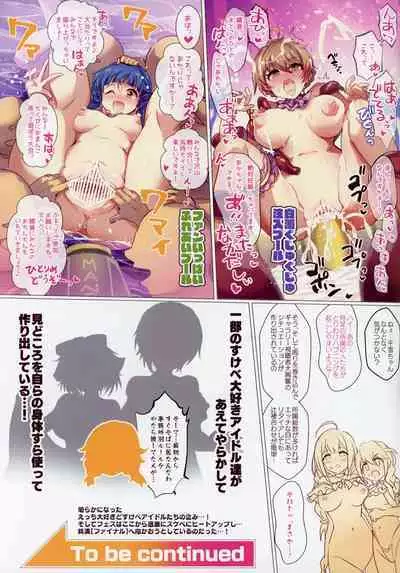 Shakunetsu Hustle Castle!! PART02