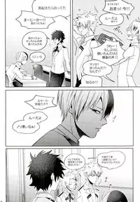 (C92) [APOLLO (JIRO)] My Hero Collection! (Boku no Hero Academia)