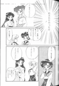 [JIGEN (Various)] FROM THE MOON (Bishoujo Senshi Sailor Moon)