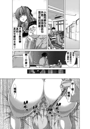 Hakuchuumu -Niku ni Otsu-