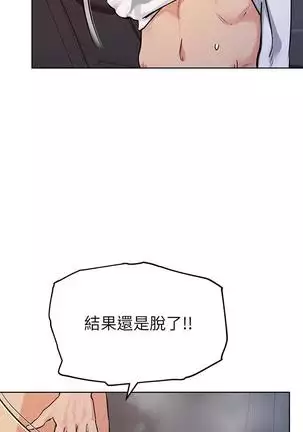 IT'S A SECRET 01-07 CHI