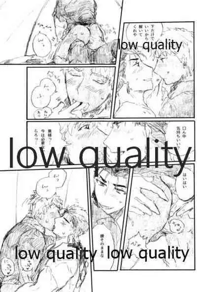 (Dai 11-ji ROOT4to5) [Karmin (Hozumi)] Ano Suiheisen no Mukou (Fate/Grand Order)