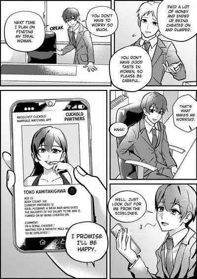 [Mr. Hokke (mochi fu jin)] Masochist Cuckold Maeeiage Matching APP