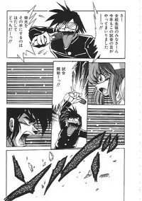 [Anthology]INDEEP 04 Bloomer Collection