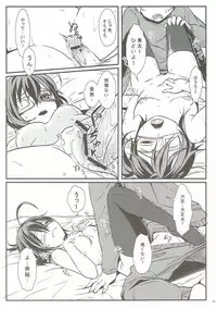 (CT21) [Soramimi (Mytyl)] Keiyakusha no Otsutome (Chuunibyou demo Koi ga Shitai!)