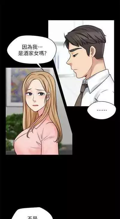 大嫂,哥哥的女人 1-34