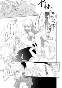 Tonogata no Yorokobasekata wa Ikaryaku!!