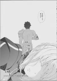 (C81) [AYUEST, Soyoking (Bankoku Ayuya, Soyoki)] Saber Peropero (Fate/Zero)