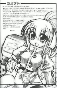 [AKABEi SOFT (Aotsuki Shinobu, Alpha)] First Strike (Star Ocean 3)