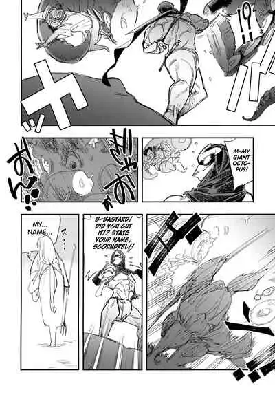 Amazoness no Oujo-sama ga Ama ni Class Change Shitara Tako no Shokushu de Ahegao Acme Shuutoku Shichau!