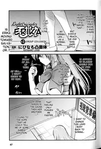 [Nixinamo Lens] Light Crusader Erika [English] [Kizlan]