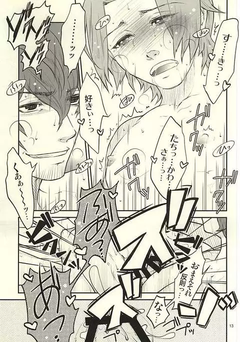 なんでもない日。