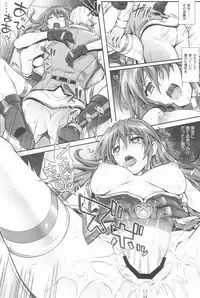(C94) [Cyclone (Reizei, Izumi)] 1006 Nano - Cyclone no Soushuuhen (Mahou Shoujo Lyrical Nanoha)