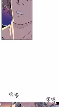 缝隙 Chinese Rsiky