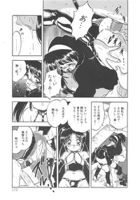 [Tomozawa Shou] Mitsuiro no Kisetsu