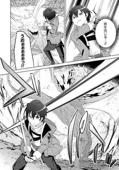 Bakunyuu-tachi ni Tsuihousareta ga Modore to Iwaretemo, Mou Oso...... Modorimashuuu! (RAW)1-7.5