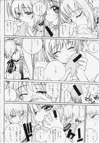 (C57) [MISS/SAIL (Mugi, SOYOSOYO)] Miss/Sail R (Various)