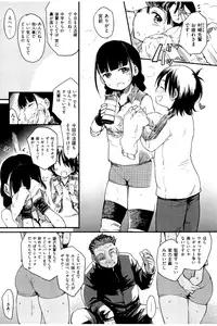 [Higenamuchi] MISDIRECTION