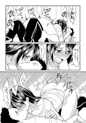 Dameyo, Otou-san ga Kizuichau…〜 Musuko no Iyarashi Douga wo Miteshimatta Gibo 〜1-6