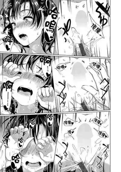 [Satsuki Neko] Seinaru Otome-tachi | 神聖性處女 [Chinese] [Digital]